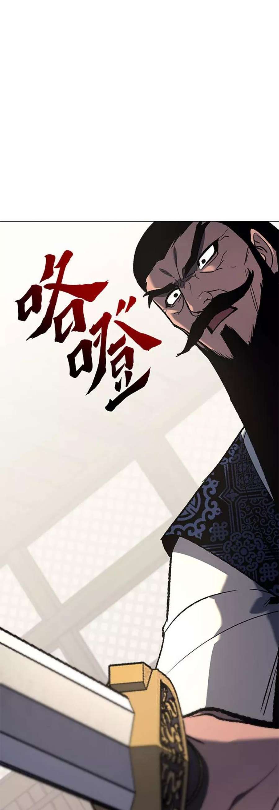 重生不良少教主第46话 剑段宫（2）