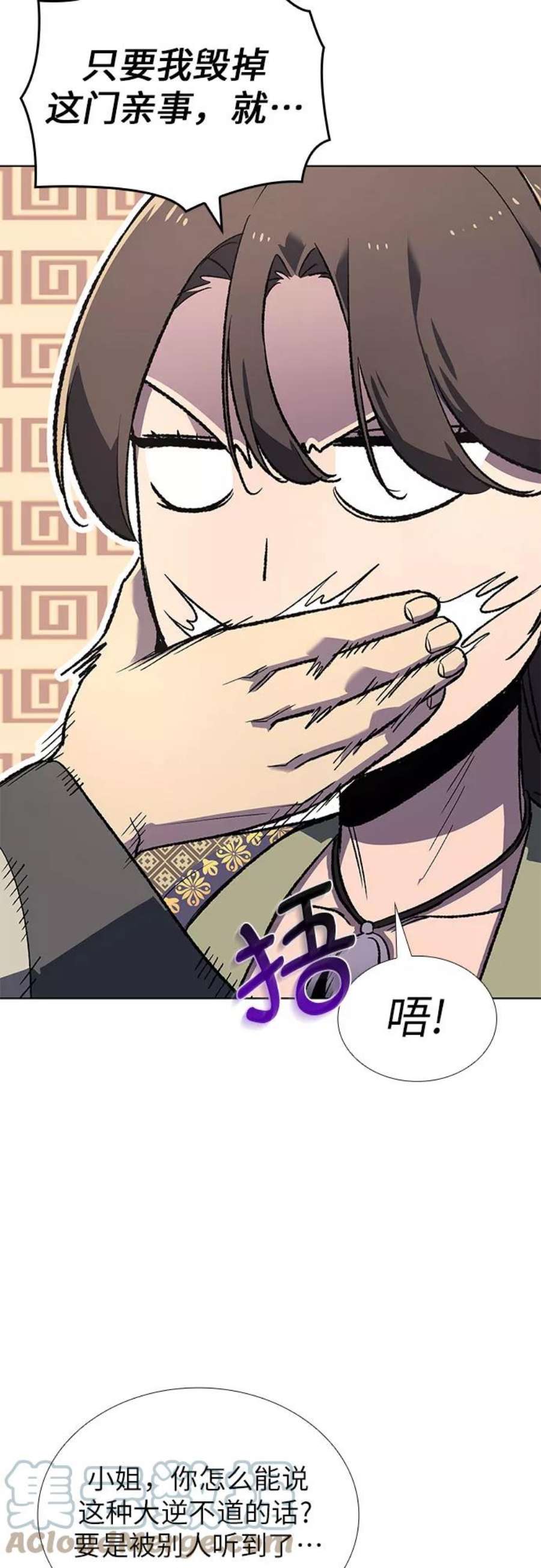 重生不良少教主第46话 剑段宫（2）
