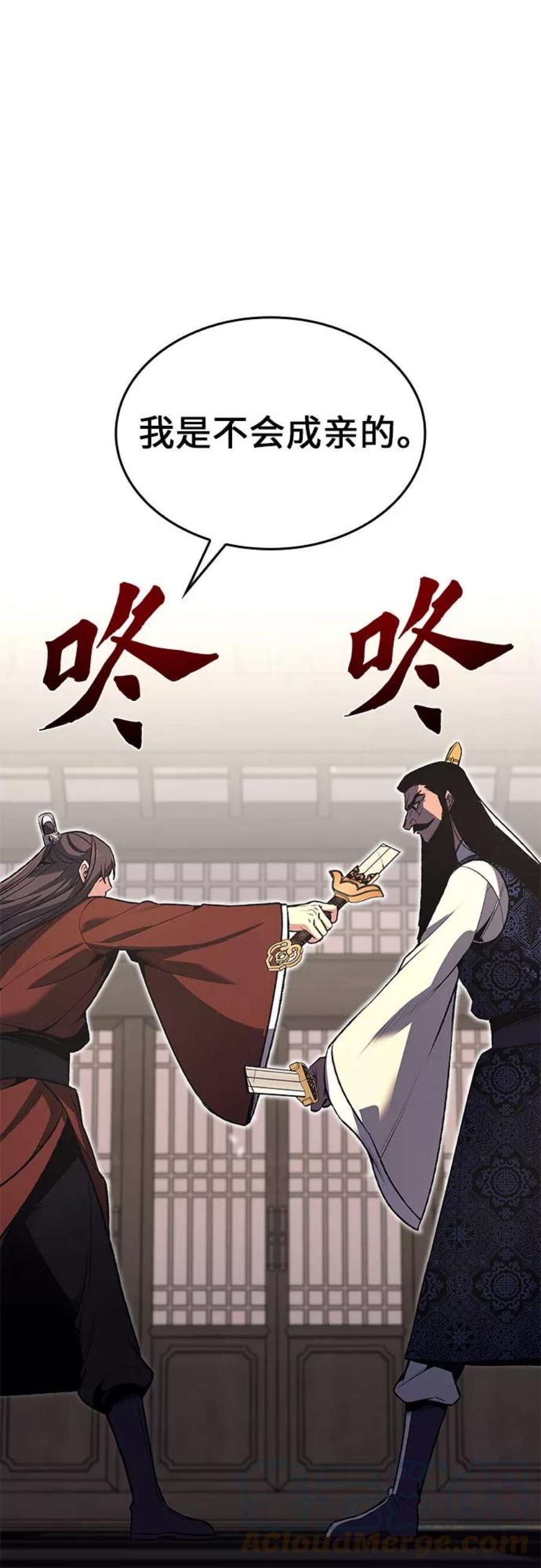 重生不良少教主第46话 剑段宫（2）