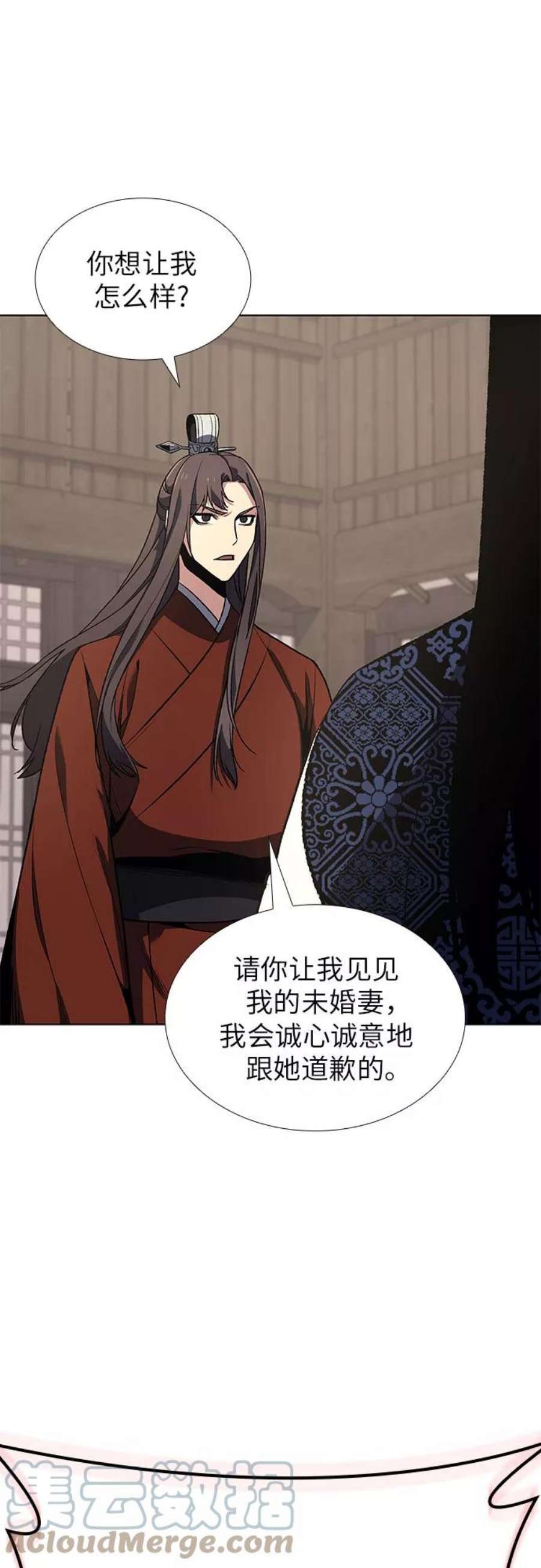 重生不良少教主第46话 剑段宫（2）