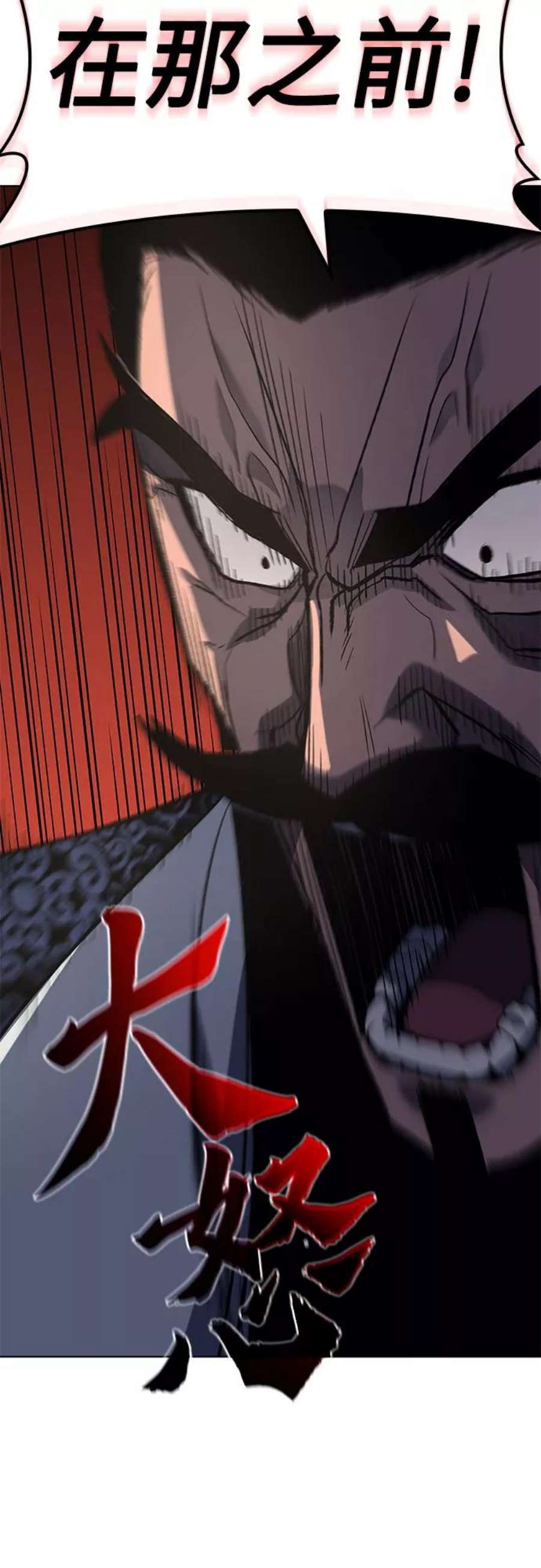 重生不良少教主第46话 剑段宫（2）