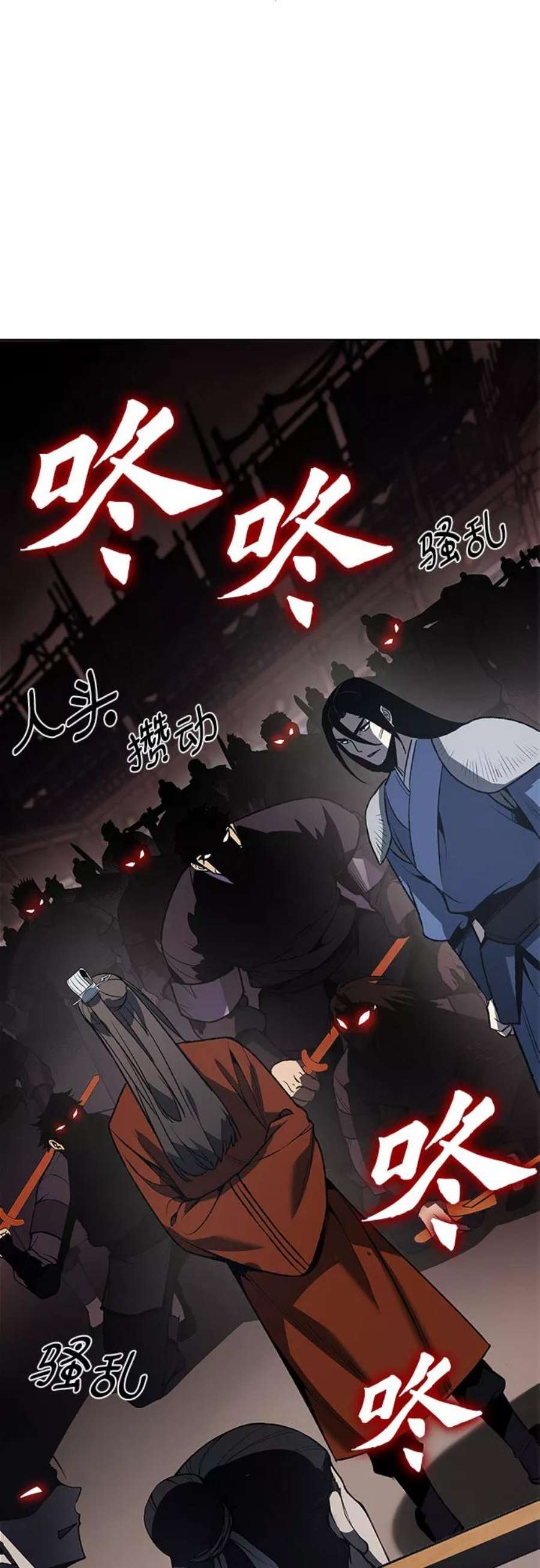 重生不良少教主第47话 剑段宫（3）