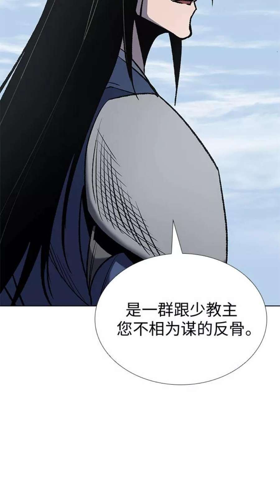 重生不良少教主第47话 剑段宫（3）