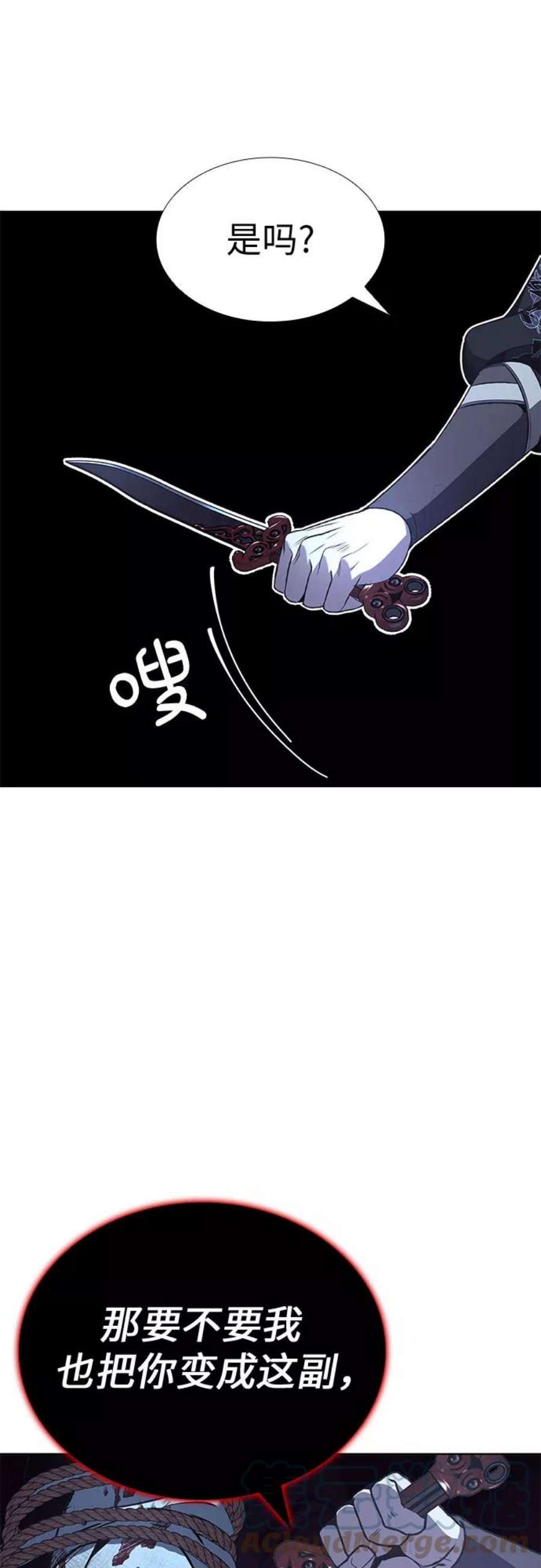 重生不良少教主第47话 剑段宫（3）