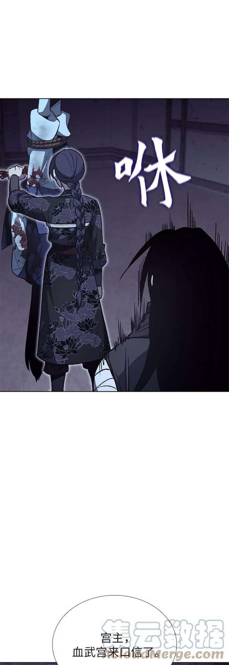 重生不良少教主第47话 剑段宫（3）