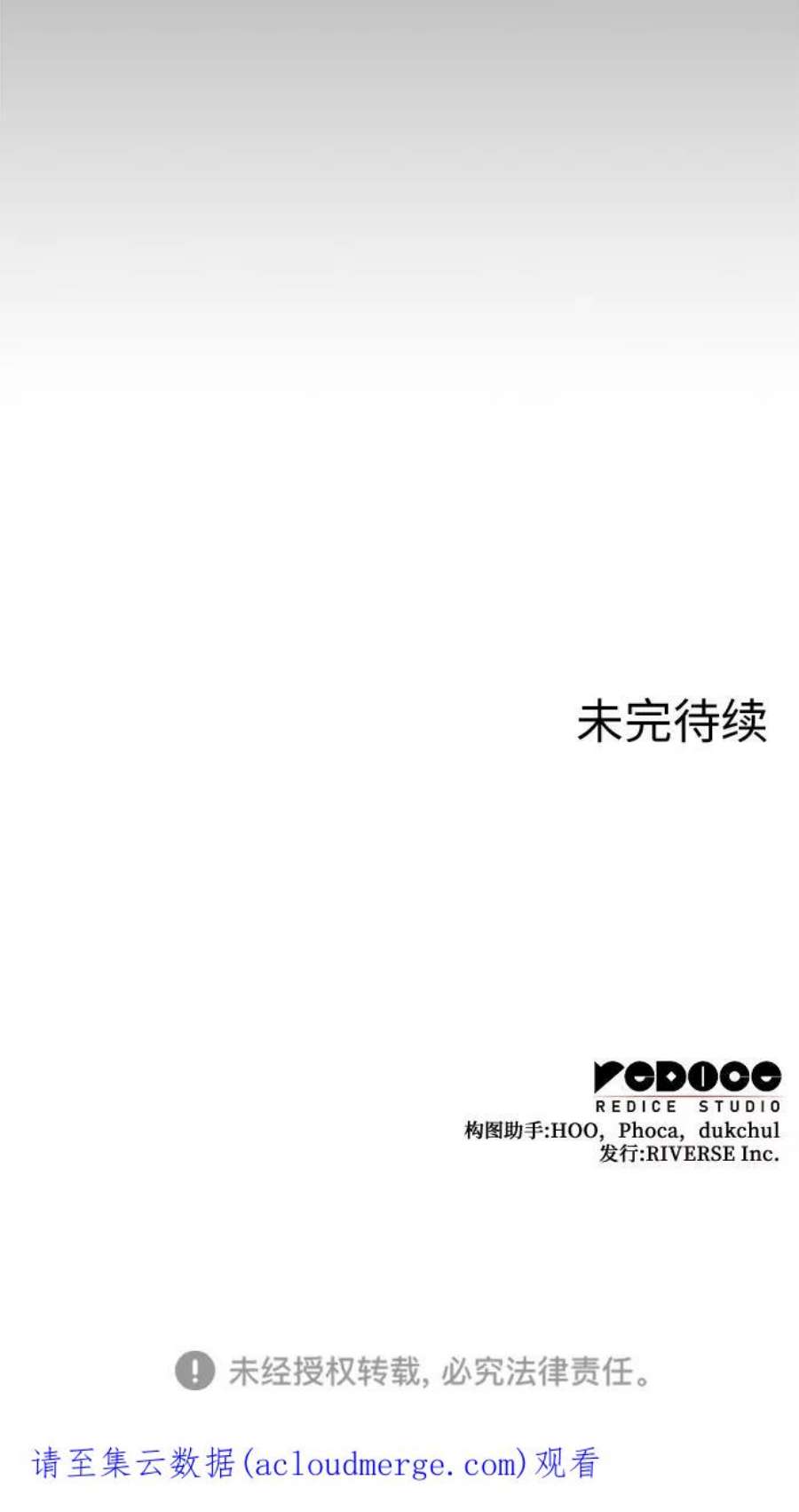 重生不良少教主第47话 剑段宫（3）