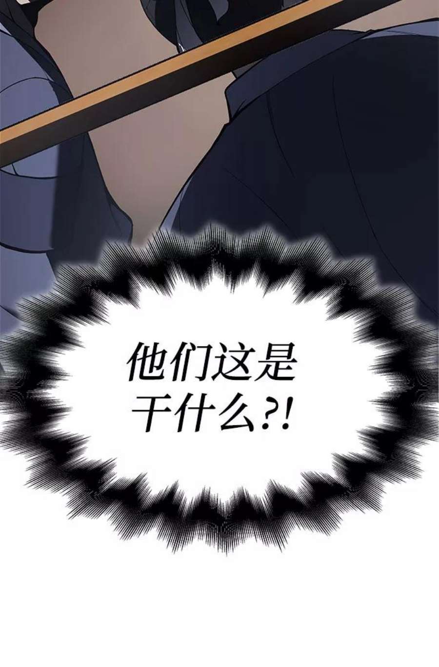 重生不良少教主第47话 剑段宫（3）
