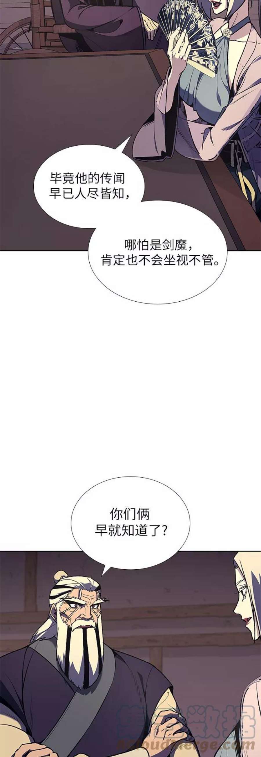 重生不良少教主第47话 剑段宫（3）