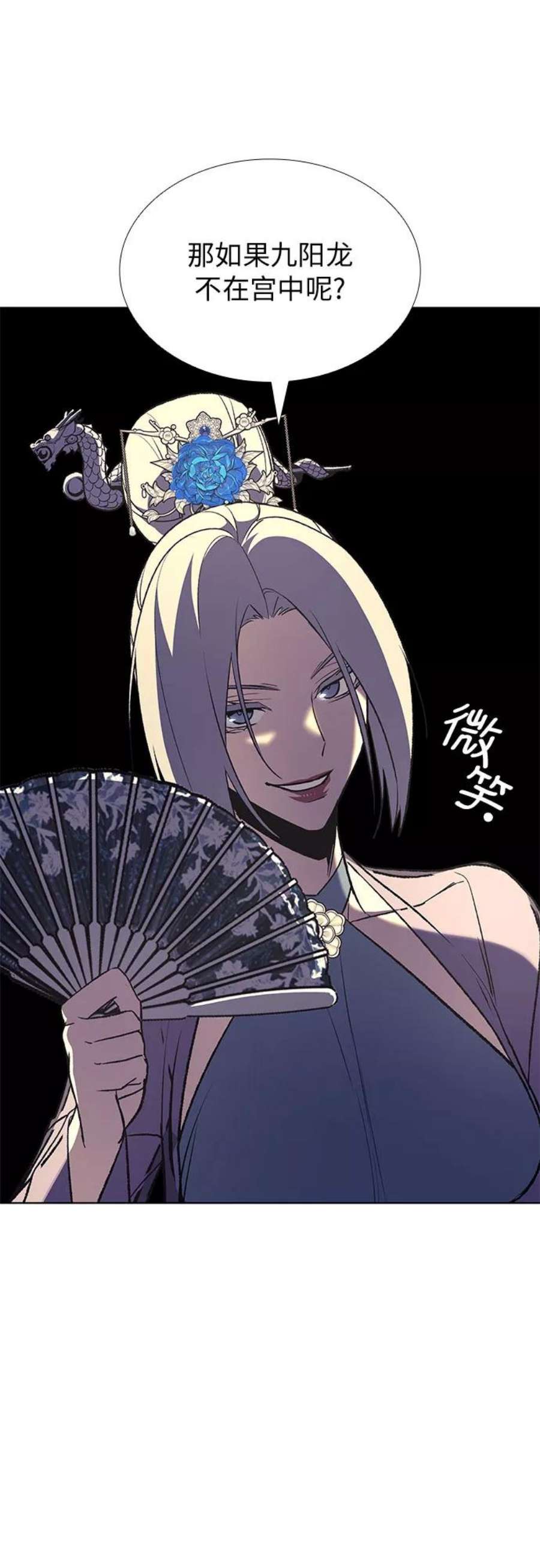 重生不良少教主第47话 剑段宫（3）