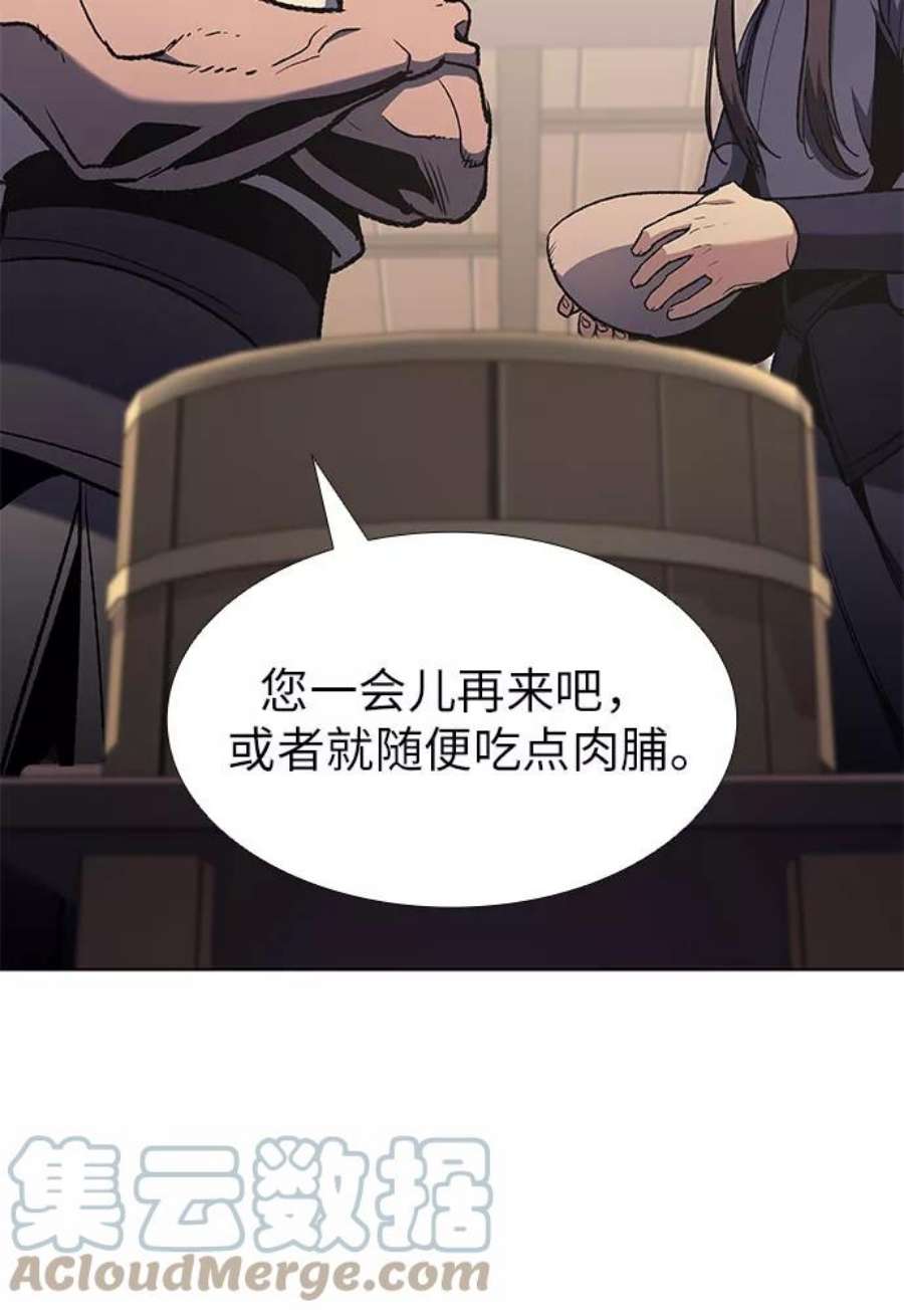 重生不良少教主第47话 剑段宫（3）