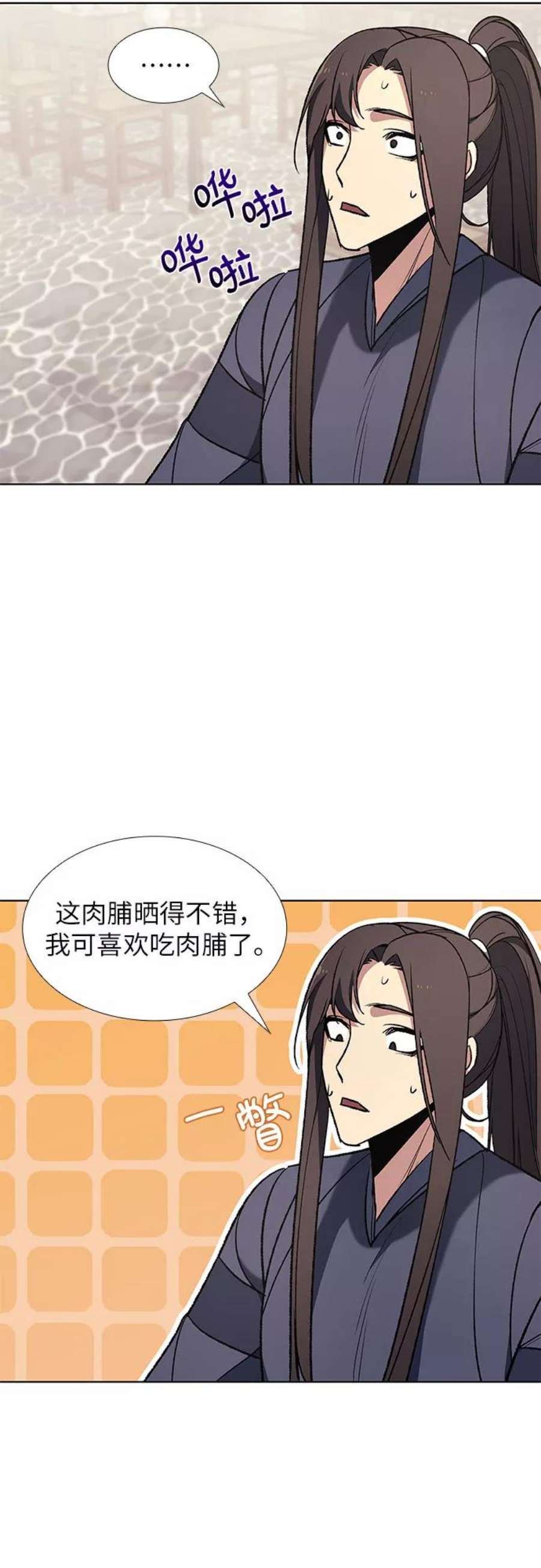 重生不良少教主第47话 剑段宫（3）