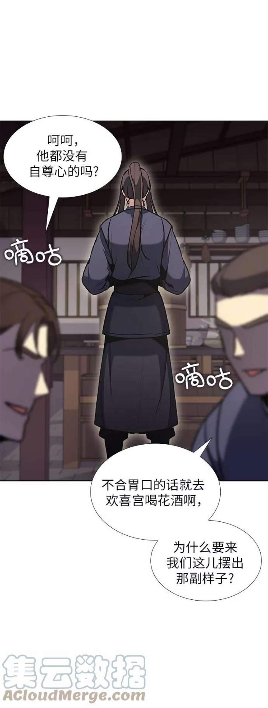 重生不良少教主第47话 剑段宫（3）