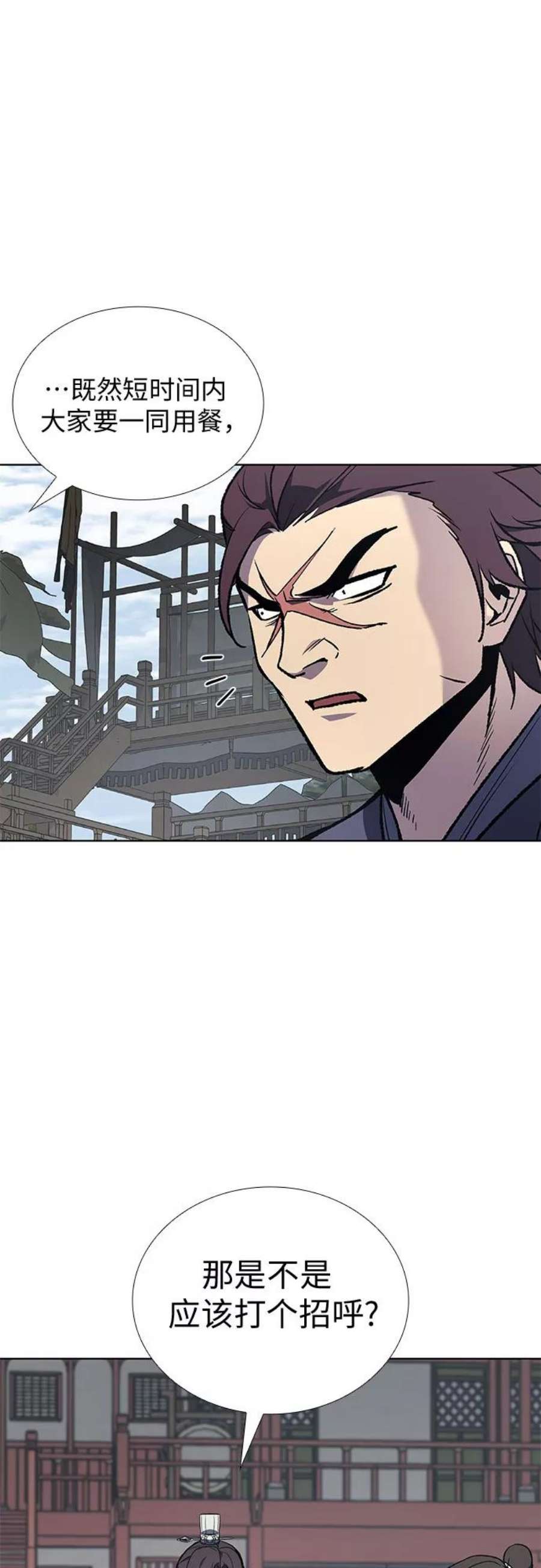 重生不良少教主第47话 剑段宫（3）