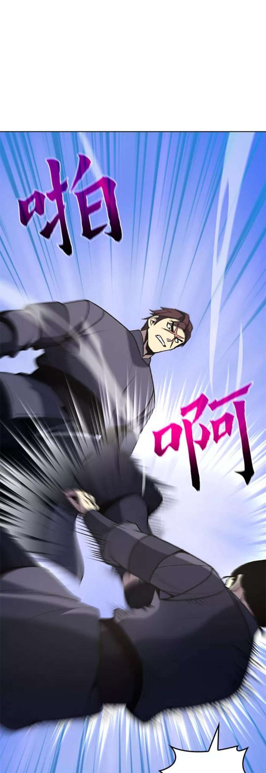 重生不良少教主第47话 剑段宫（3）