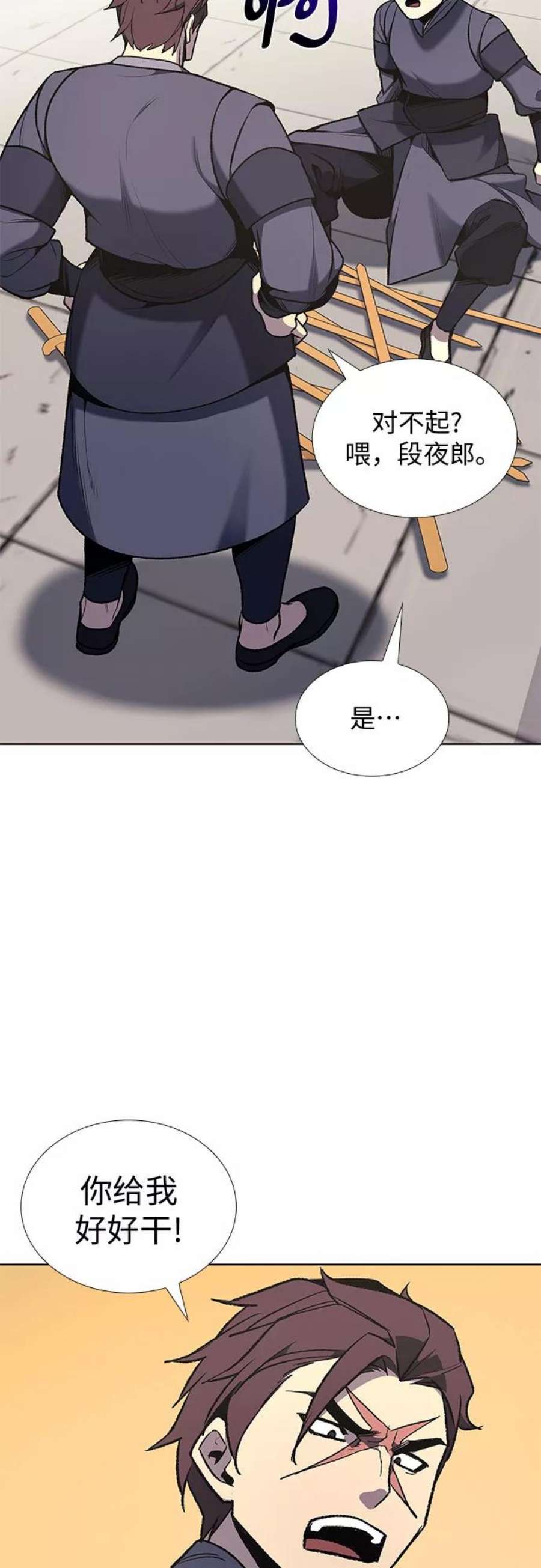 重生不良少教主第47话 剑段宫（3）