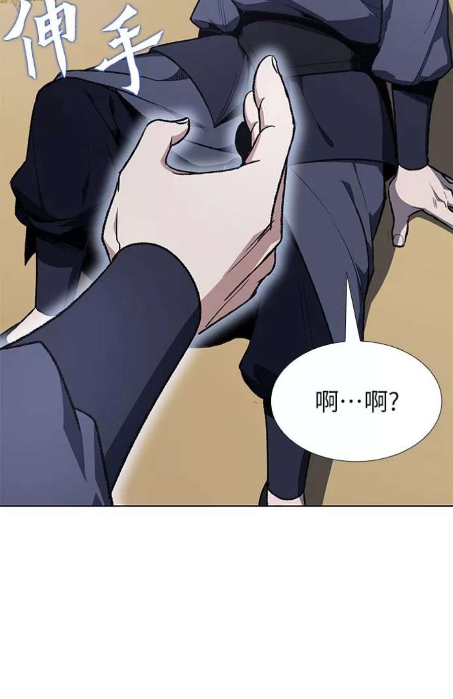重生不良少教主第47话 剑段宫（3）