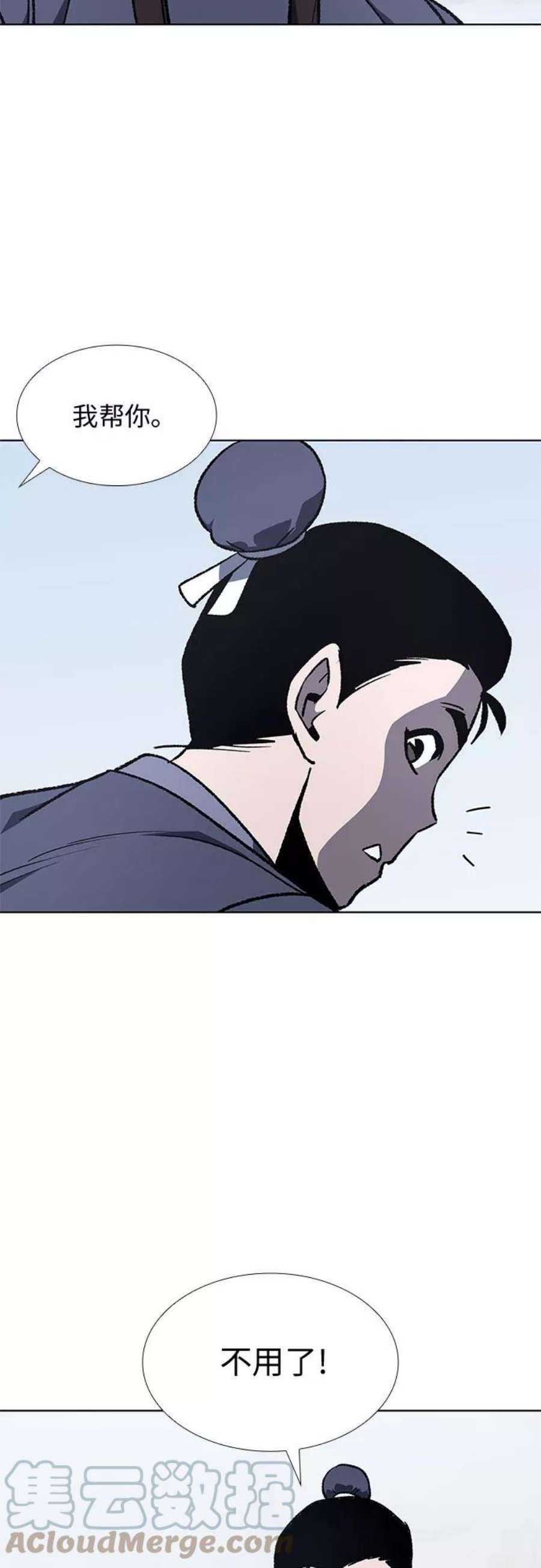 重生不良少教主第47话 剑段宫（3）