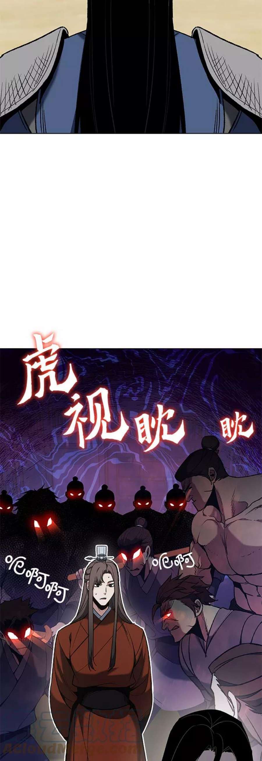 重生不良少教主第47话 剑段宫（3）