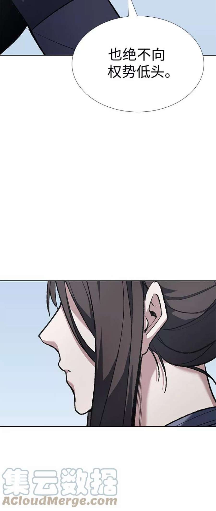 重生不良少教主第47话 剑段宫（3）
