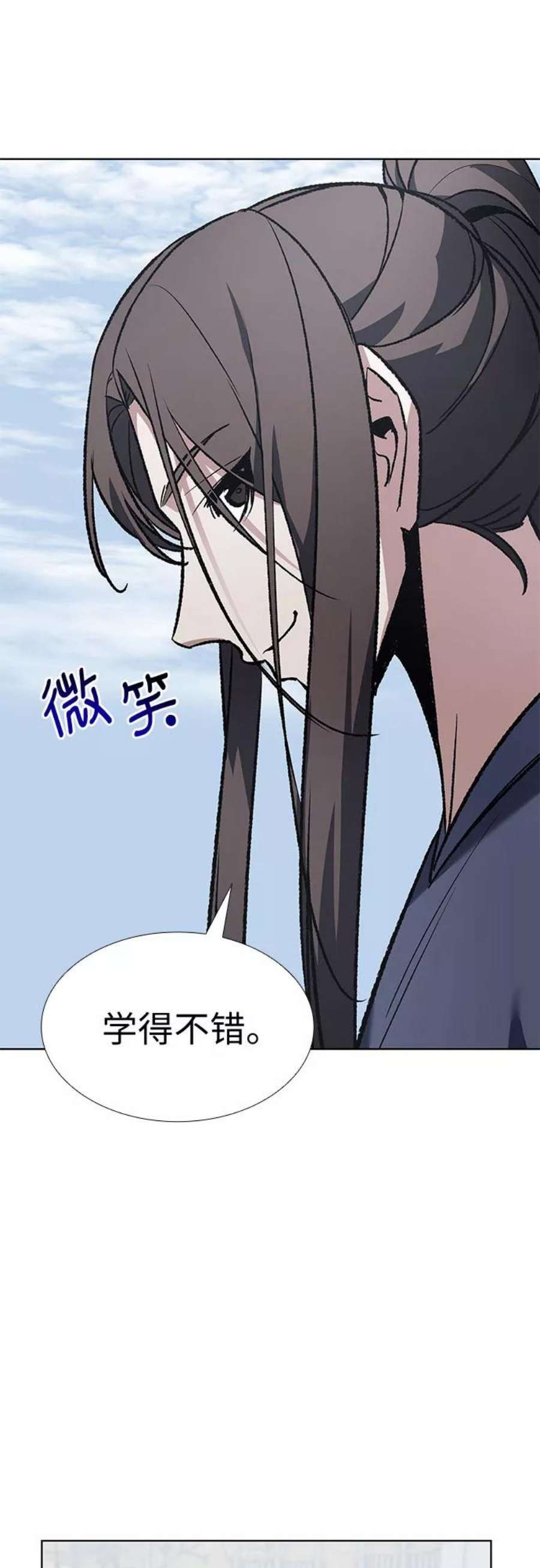 重生不良少教主第47话 剑段宫（3）