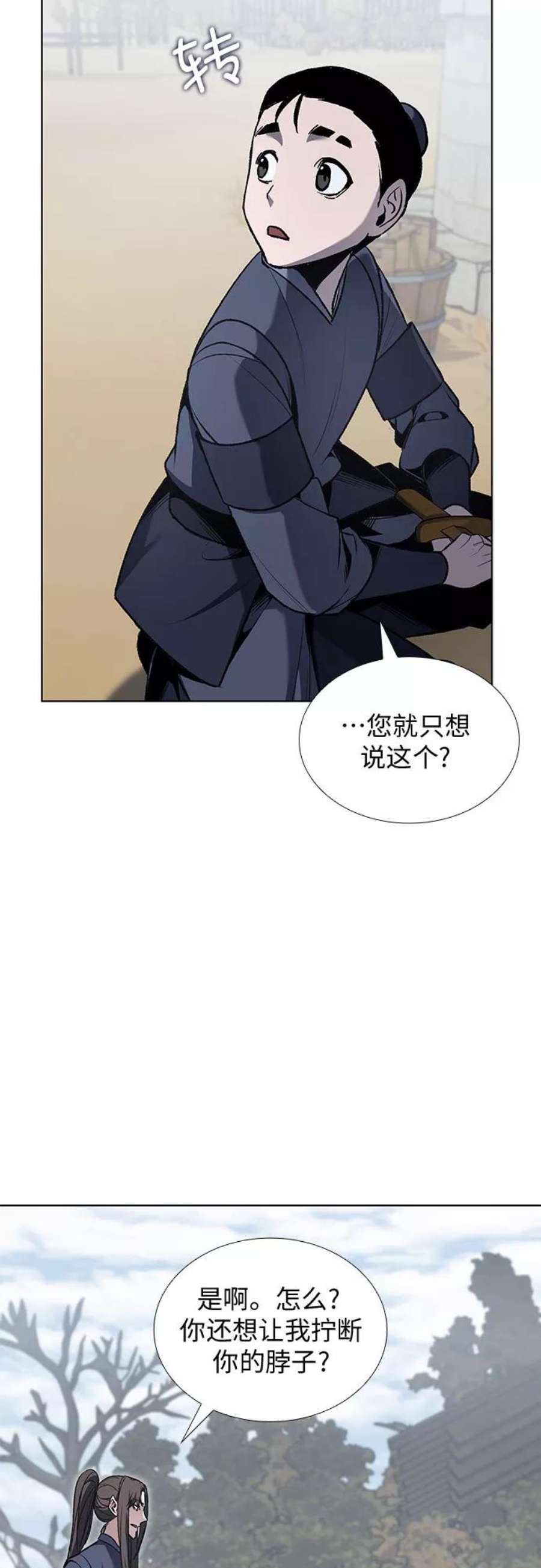 重生不良少教主第47话 剑段宫（3）