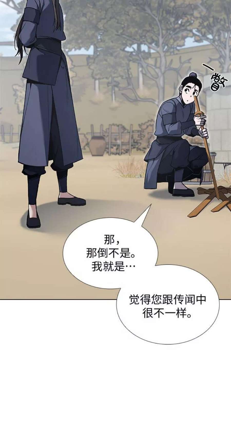 重生不良少教主第47话 剑段宫（3）