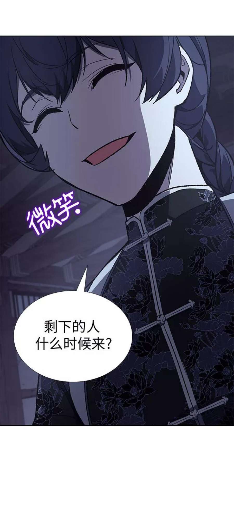 重生不良少教主第47话 剑段宫（3）