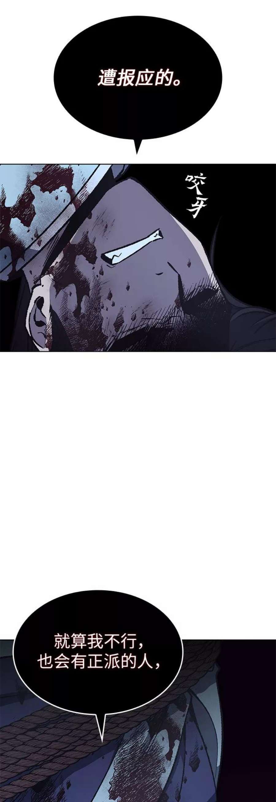 重生不良少教主第47话 剑段宫（3）