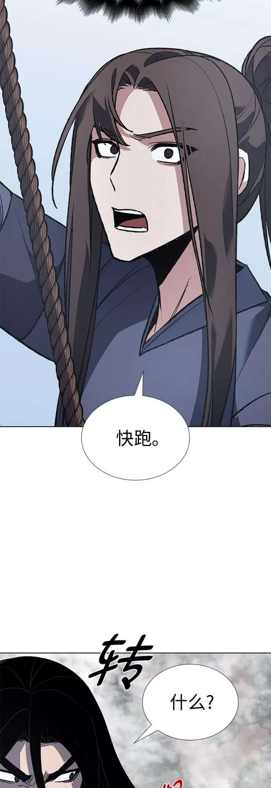 重生不良少教主第48话 美人峰（1）