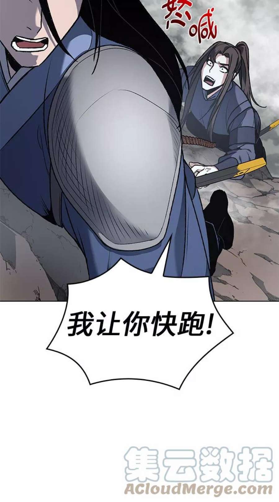 重生不良少教主第48话 美人峰（1）