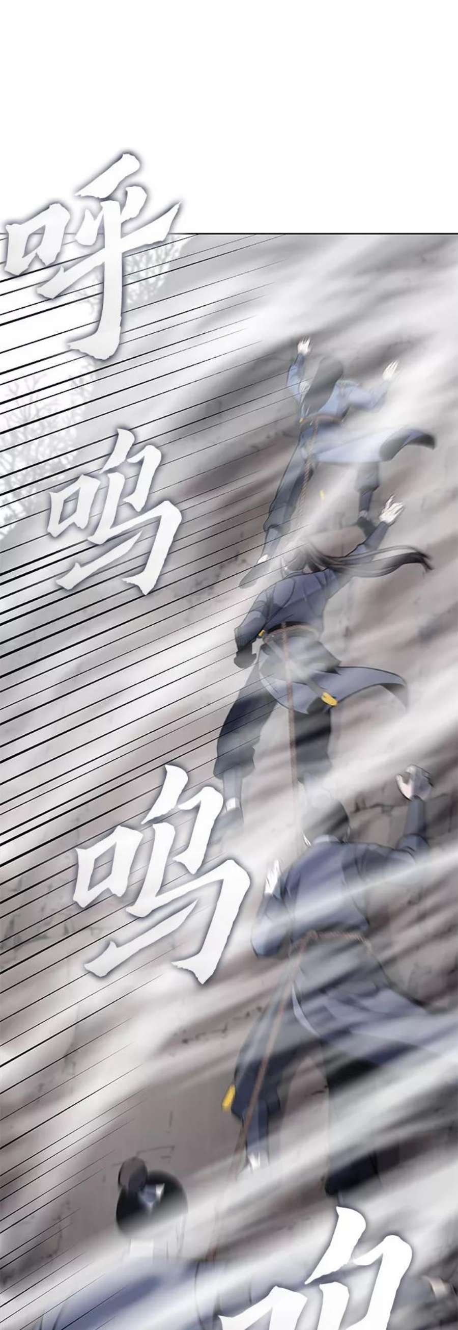 重生不良少教主第48话 美人峰（1）