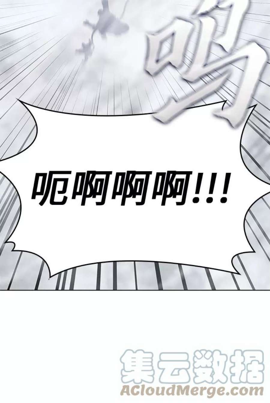 重生不良少教主第48话 美人峰（1）