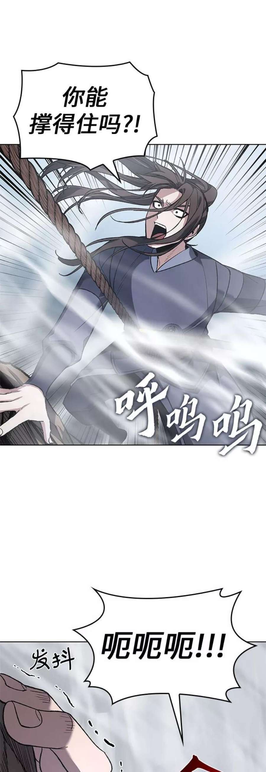 重生不良少教主第48话 美人峰（1）