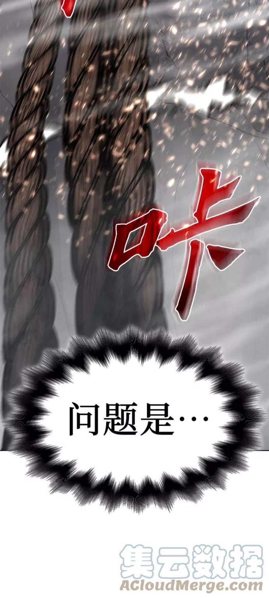 重生不良少教主第48话 美人峰（1）