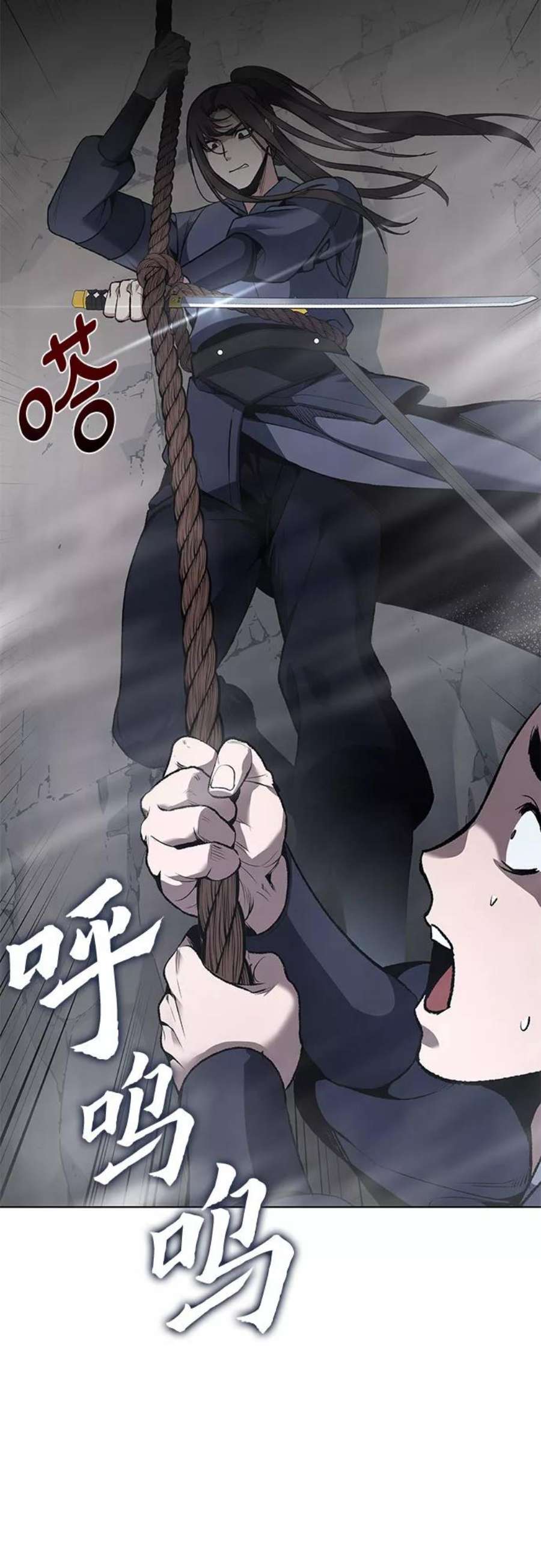 重生不良少教主第48话 美人峰（1）