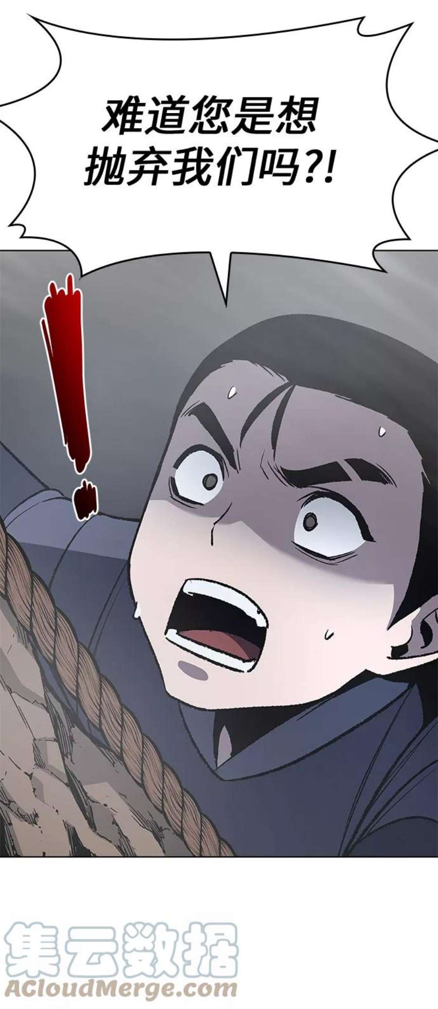 重生不良少教主第48话 美人峰（1）