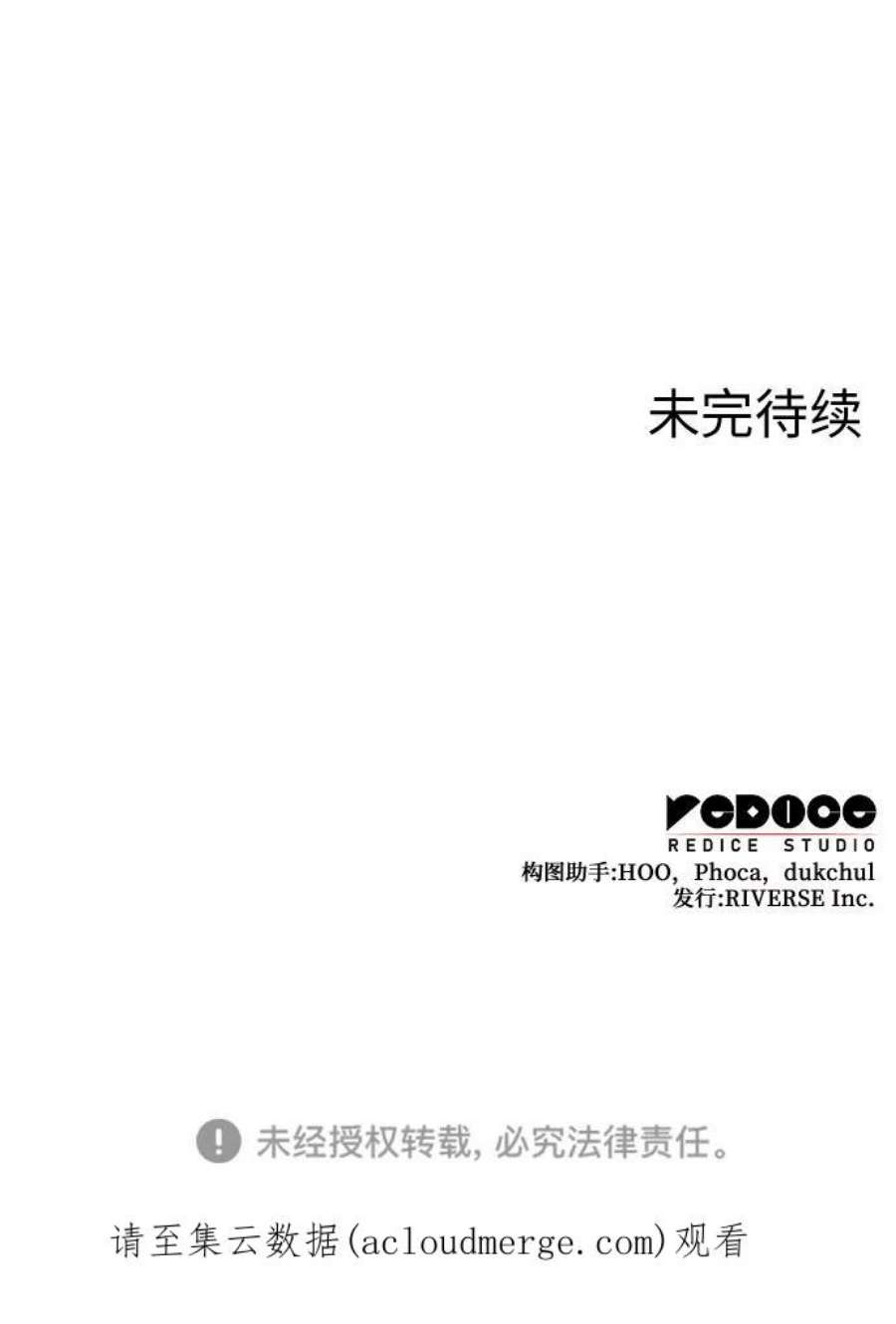重生不良少教主第48话 美人峰（1）