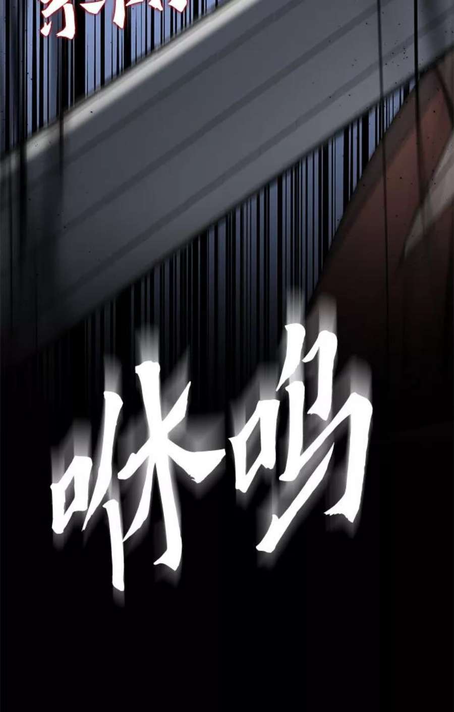 重生不良少教主第48话 美人峰（1）