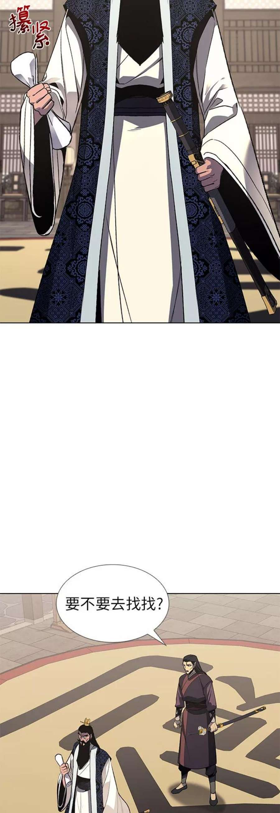 重生不良少教主第48话 美人峰（1）