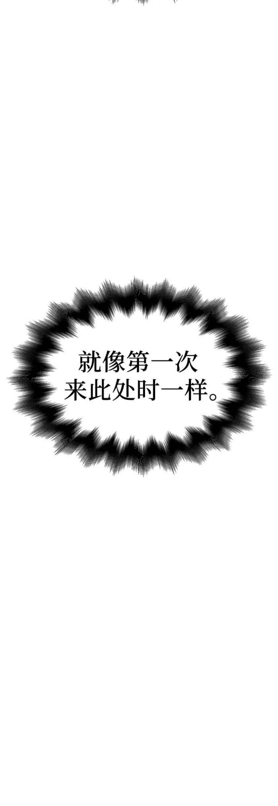 重生不良少教主第48话 美人峰（1）