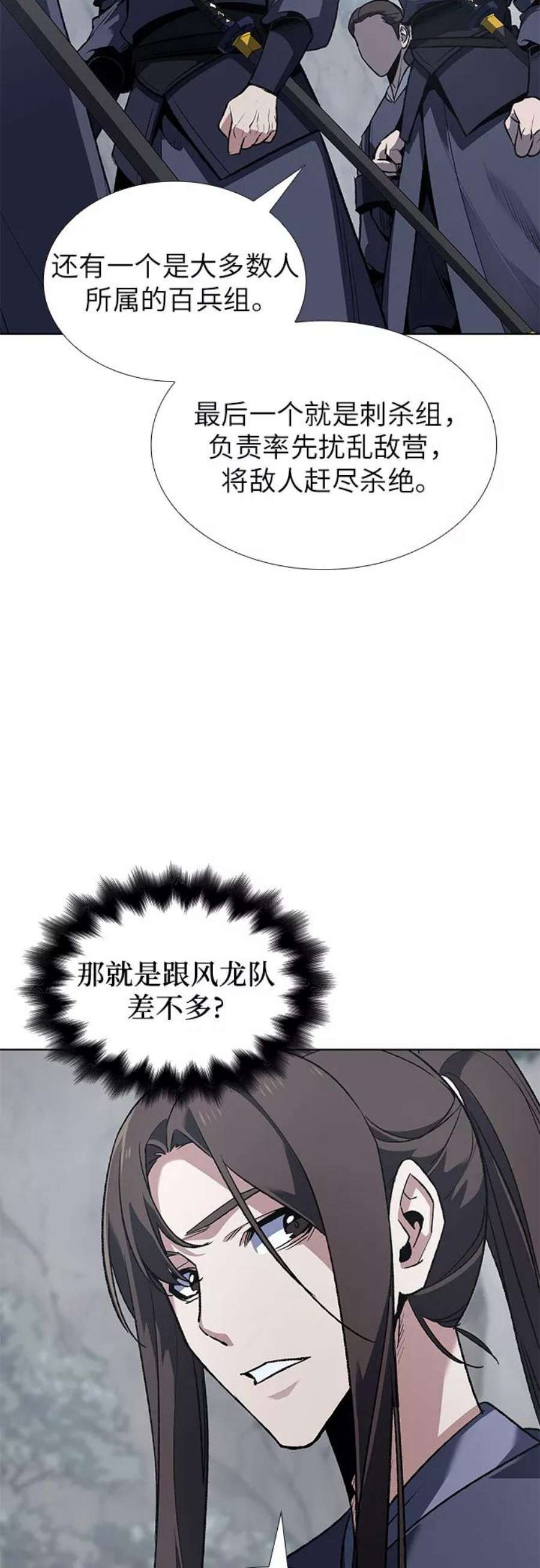 重生不良少教主第48话 美人峰（1）