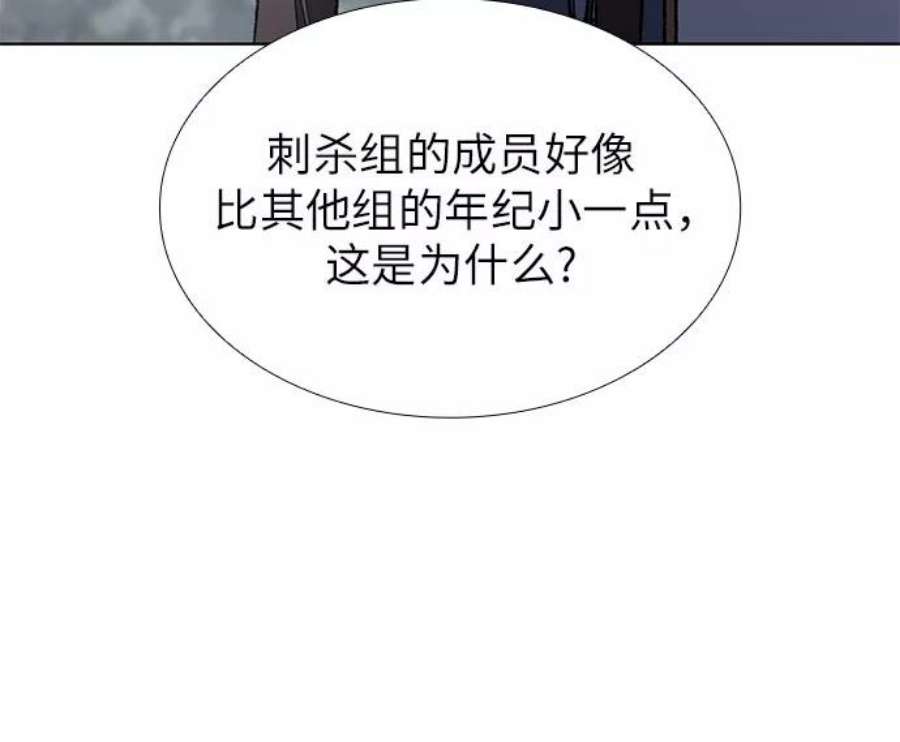 重生不良少教主第48话 美人峰（1）