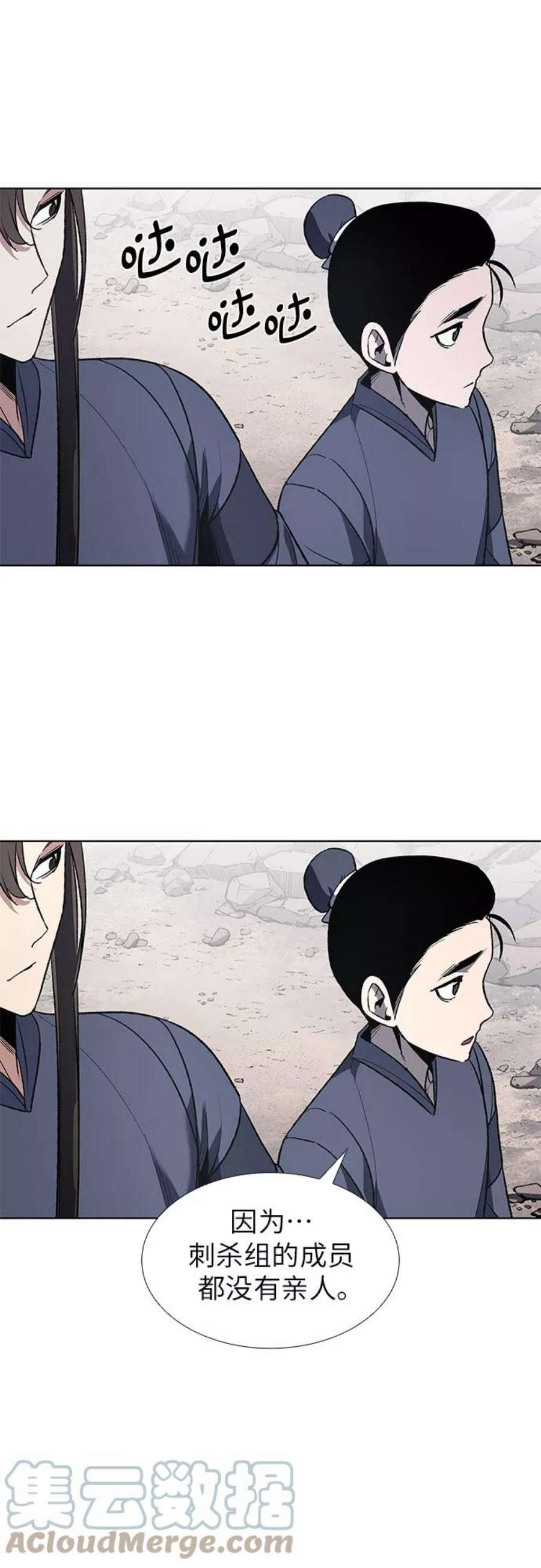 重生不良少教主第48话 美人峰（1）