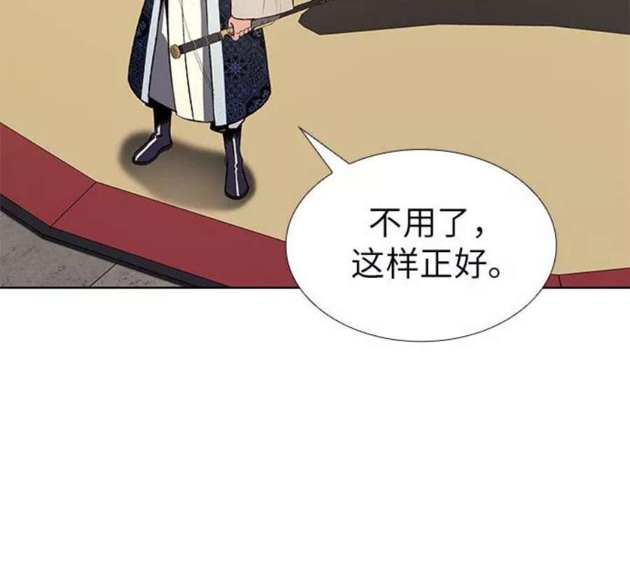 重生不良少教主第48话 美人峰（1）