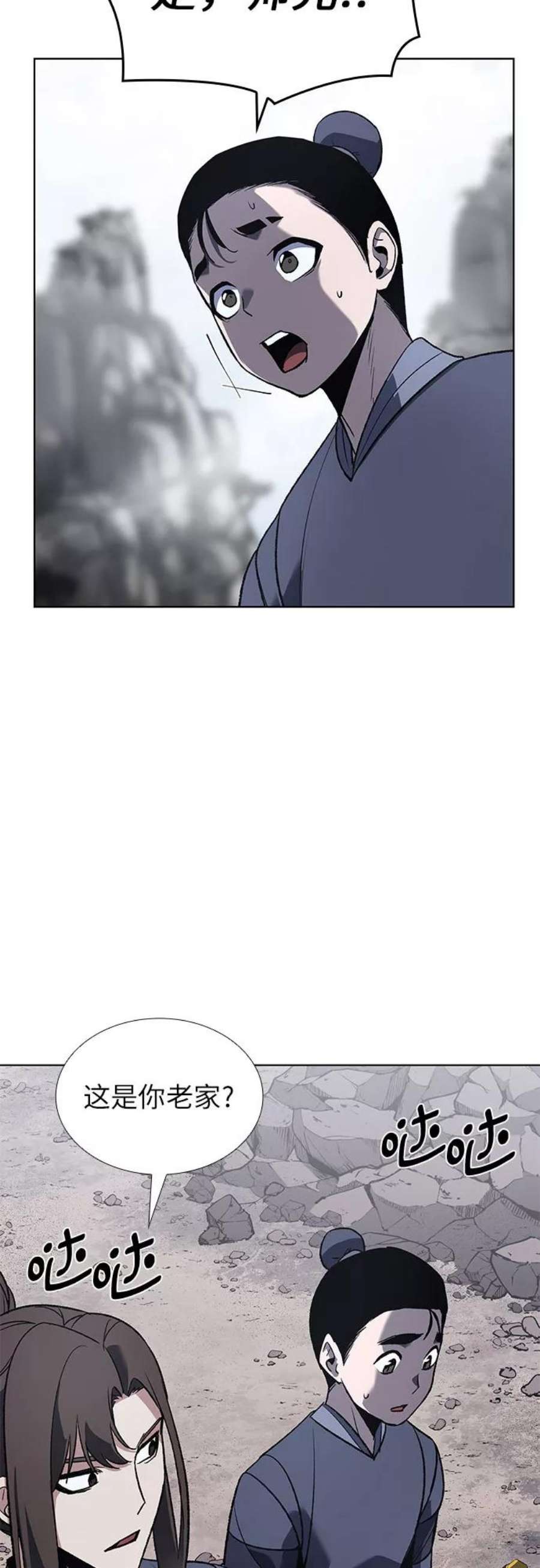 重生不良少教主第48话 美人峰（1）