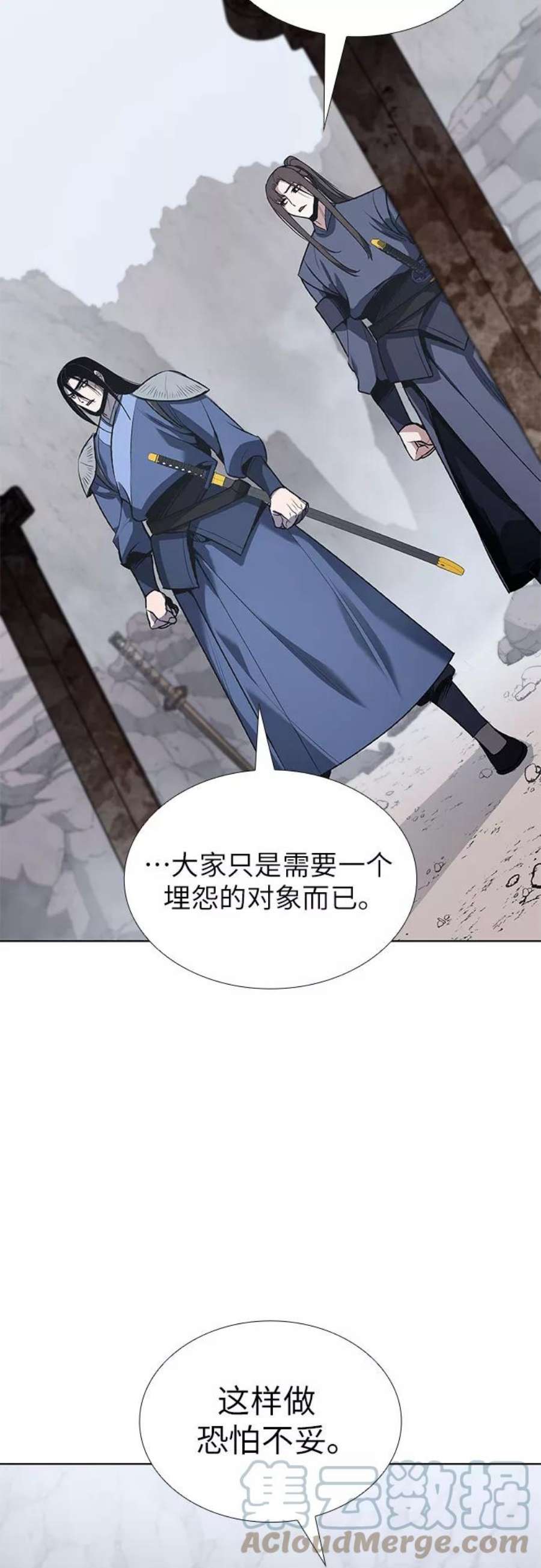 重生不良少教主第48话 美人峰（1）