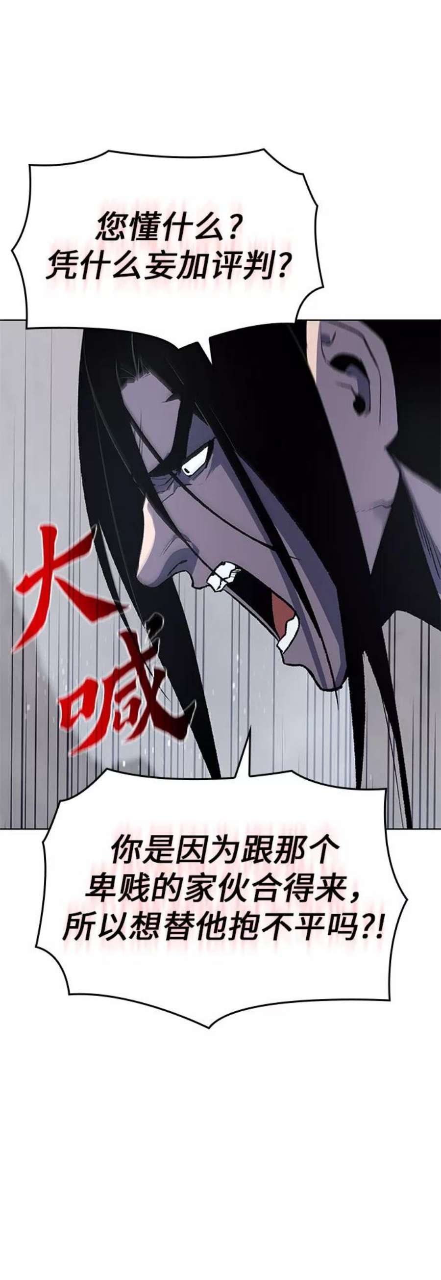 重生不良少教主第48话 美人峰（1）