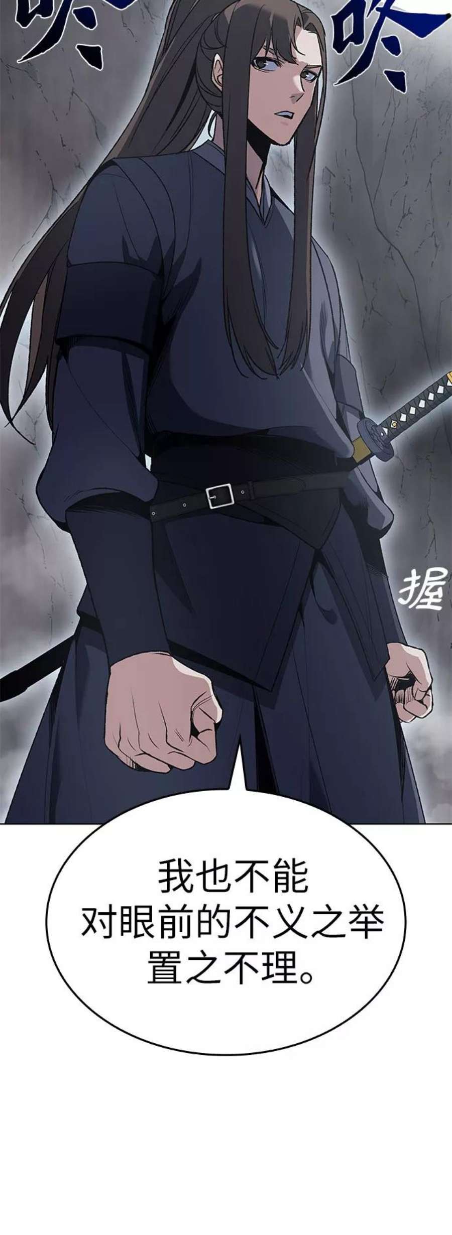 重生不良少教主第48话 美人峰（1）