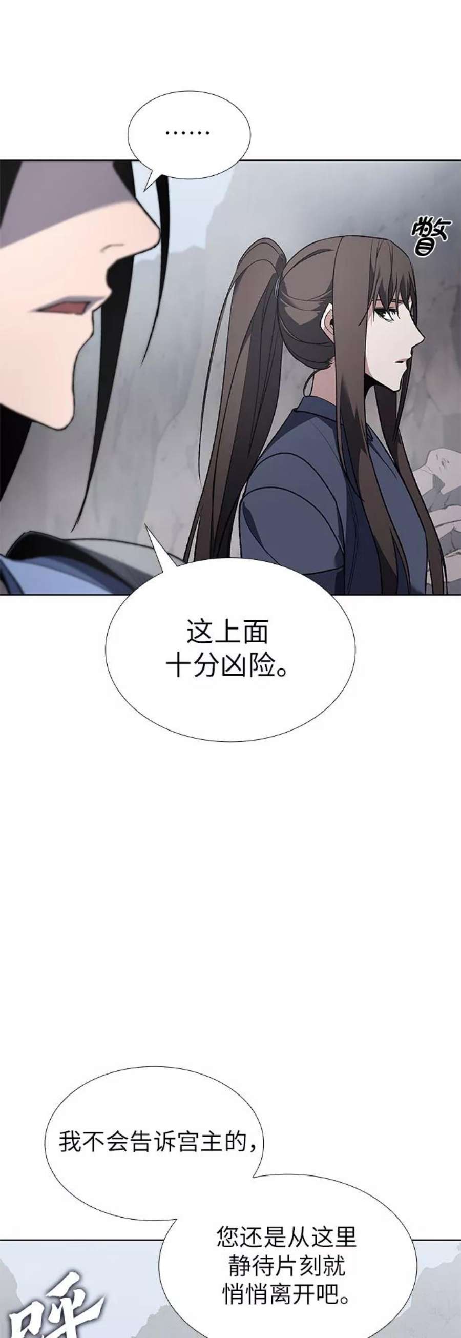 重生不良少教主第48话 美人峰（1）