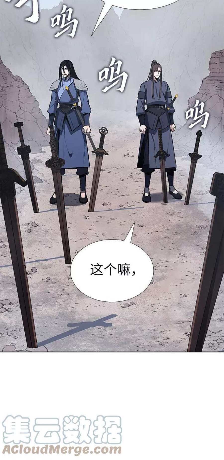 重生不良少教主第48话 美人峰（1）